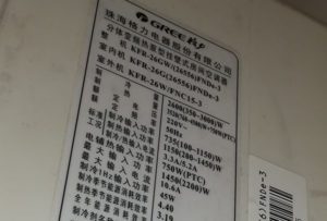 达州市格力空调维修电话是多少