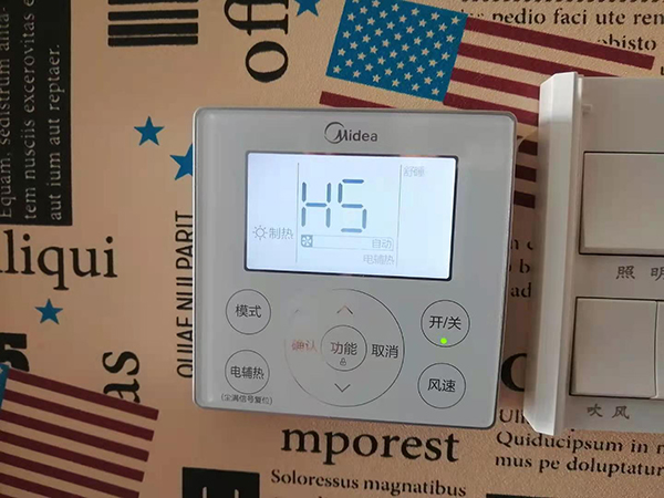 达州市美的空调维修