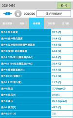 达州市中央空调维修电话是多少