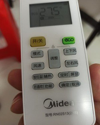 达州市空调遥控器打不开